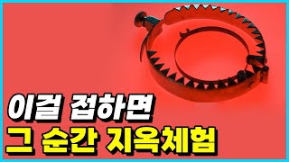 과거 치료를 위해 사용했던 놀라운 장비 Top 10