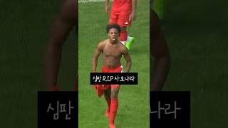 아이쇼스피드의 축구실력ㄷㄷ