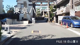 【プロハイカー斉藤正史のTOKYO山頂ガイド FILE18】