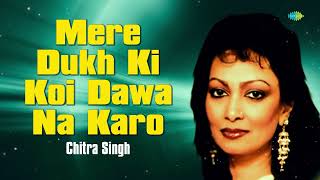 Mere Dukh Ki Koi Dawa Na Karo | Jagjit And Chitra Singh Ghazals | Urdu Ghazal | Sad Ghazal