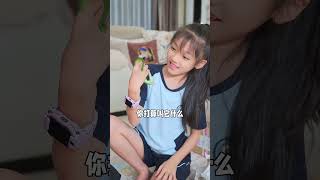 女儿的奇葩爱好，给我吓到重影！！母女日常 塑料母女 奇葩爱好 蛇