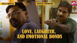 Love, Laughter & Emotional Bonds ❤️ | Father's Day Special | NTR | Vijay Devarakonda | Sun NXT