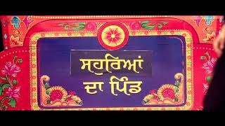Ghund Kadh Le Ni Sohreyan Da pind Aa Gaya - Title Track | Gurnam Bhullar, Sargun Mehta | Laddi Gill