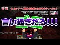 【協力実況】1ブロック崖っぷちマインクラフト生活 4【minecraft】