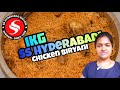 Famous SS Hyderabadi 1KG Chicken Biryani in Tamil | Chicken Biryani | Cooking Cadal