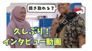 聞き取れる？久しぶりインタビュー動画(インドネシア語字幕) by Harinya Japanesia