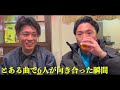 vvs福岡公演の当日vlogが幸せすぎました【sixtones】