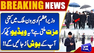 Guard of honor presented in honor of Shahbaz Sharif | Prime Minister's 2-day visit to Uzbekistan