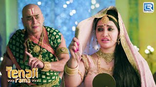 सौदामिनी क्यों नहीं देखना चाहती तथाचार्य का चेहरा ? | Tenali Rama | Latest Full Episode 211