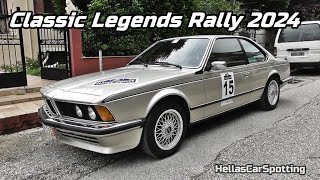 Όλες οι συμμετοχές και η εκκίνηση του Classic Legends Rally 2024