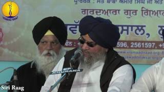 AGSS 2015 : Siri Raag : Prof Gurdev Singh ji Phul