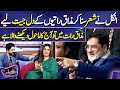 Uncle ne Shayari Suna kar Dil Jeet Liya | Naimal Khawar | Imran Ashraf | Mazaq Raat Season 2