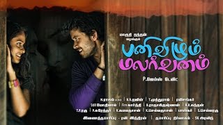 Abhilash,Sanyathara,Varsha Ashwathi,Tamil Movie,Panivizhum Malarvanam