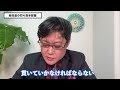 【岩田温】私が朝生で戦った理由・・・　朝まで生テレビ　田原総一朗氏【切り抜き 政治】