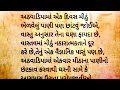 ઘરની સુખ સમૃદ્ધિ અને સંપત્તિ માટે મુખ્ય દરવાજા પર કરો આ ઉપાય vasti tips