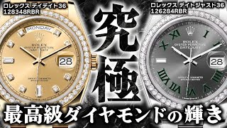 【特別編】最高級のロレックスなど11選を一挙にご紹介！相場を破壊する超最安値を見逃すな！【ブランドバンク】