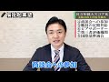 就労継続支援Ａ型のスコア評価【支援力向上の取組】