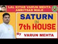 Saturn 7th House | Precautions & Remedies - शनि खाना न 7 लाल किताब - LalKitab Varun Mehta