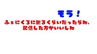 【ちょこらび文字起こし】ポケカメンの家賃は〇〇〇万円！？