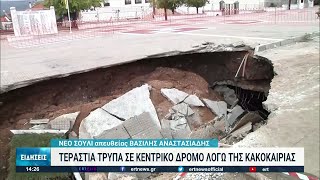 Άρχισε η καταγραφή των ζημιών από την κακοκαιρία \