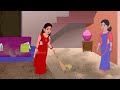 झाड़ पोछे वाली बहु story moral stories hindi stories kahani storytime new story kahaniya