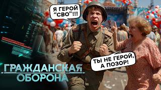 ДЕНЬ РОССИИ 2025: в Кремле ГУЛЯЮТ, Белгород ГОРИТ, глубинка ТОНЕТ В БЕДНОСТИ, а народ НАДЕЕТСЯ на…