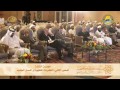 الجلسة الثالثة ندوة تطور العلوم الفقهية