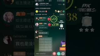 中国有嘻哈【PG ONE】0915 荔枝FM 语音直播