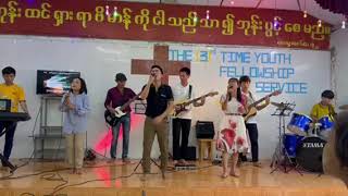 Youth Fellowship Service. (နိုင်ငံတော်တည်စေပါ)