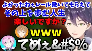 【トリガー】剣持に煽られまくりガチギレする夕陽リリが面白過ぎるww【剣持刀也/夕陽リリ/伏見ガク/にじさんじ切り抜き/Golf it】