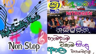 හැමදාම එකම සිංදු අහලා  එපා වෙලාද/Sha FM/ Nitrogen/Sinhala Best Songs#@Tishu610