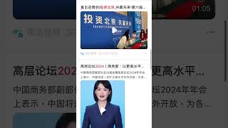 一二传媒：新闻发布 软文推广 全网营销 媒体邀约 人物访谈专注于中国企业品牌媒体传播