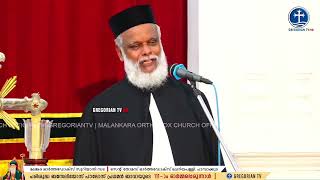 Murimattathil bava Commemoration Message | Fr. Dr. M.O  John