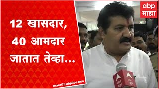 Sanjay Rathod on Shiv Sena Crisis : शिवसेना पक्ष कोणाचा? संजय राठोड यांनी स्पष्टच सांगितलं