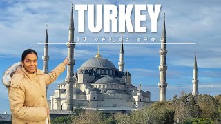 10 Interesting facts  you didn't know about Turkey  / Vijji Windows,#travel ,