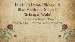 Ik Chhin Daras Dikhaye Ji || Shabad \u0026 Ragi Selected by Guruji