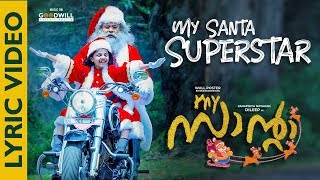 My Santa Lyric Video | Santa Superstar | Vidyasagar | Dileep | Sugeeth | Baby Manasi | Anusree