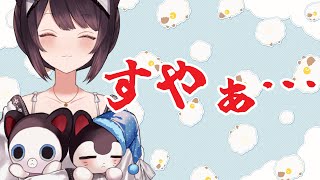 【雑談】冷えるようになってきましたね【戌亥とこ/にじさんじ】