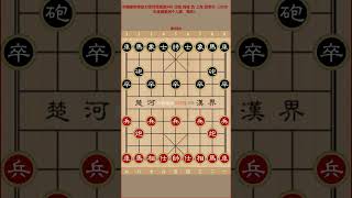 中国象棋特级大师对局精选586 沈阳 尚威 负 上海 胡荣华（2000年全国象棋个人赛，黑胜）🙏：👍✍。