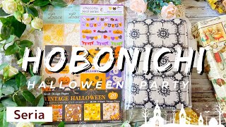 【ほぼ日手帳】百均のみ！新作ハロウィンデザペでほぼ日デコ│セリア│journal with me【手帳コラージュ】