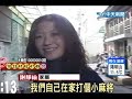 執法過當？過年在家打麻將 連老婦都上銬