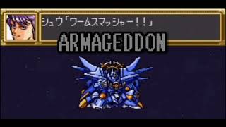 第３次スパロボ SFC版 ARMAGEDDON ～60分～