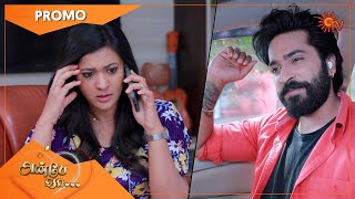 Anbe Vaa - Promo | 15 April 2022 | Sun TV Serial | Tamil Serial