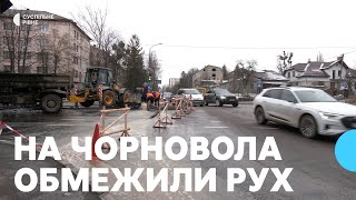 Через аварію на каналізаційному колекторі у Рівному обмежили рух частиною вулиці Чорновола