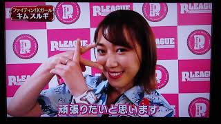 Pリーガー、(久保田彩花プロ＋キムスルギプロ＋森彩奈江プロ)2021.第4戦.準決勝・第2試合(始まり～3フレ)。2021.12