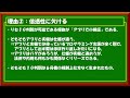 【沖ドキduo】リセット１Ｇ判別は有効？