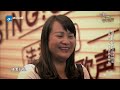 【2 6】sing china ep.4 sneak peek 20160805 zhejiangtv hd1080p