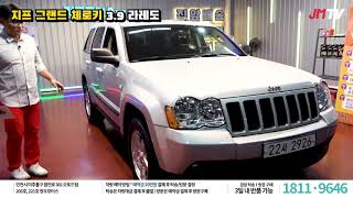 [판매완료]지프 그랜드체로키 830만원. 감성, 성능, 그리고 캠핑!? JEEP GRAND CHEROKEE V6 4WD