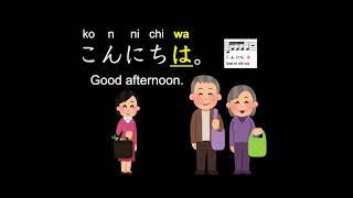 日本語　あいさつの歌　Japanese Greeting Song