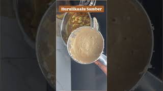 Hurulikaalu saru recipe Kannada#minivlog shorts #trenidingonshorts #viralshort #samberrecipe #saru